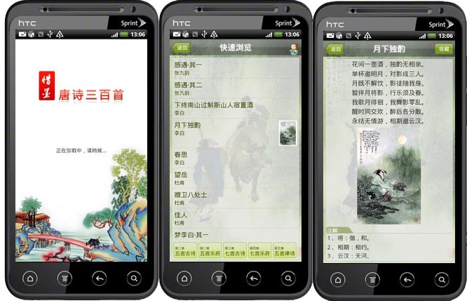 android?????????????????????