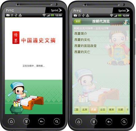 Android????????????????