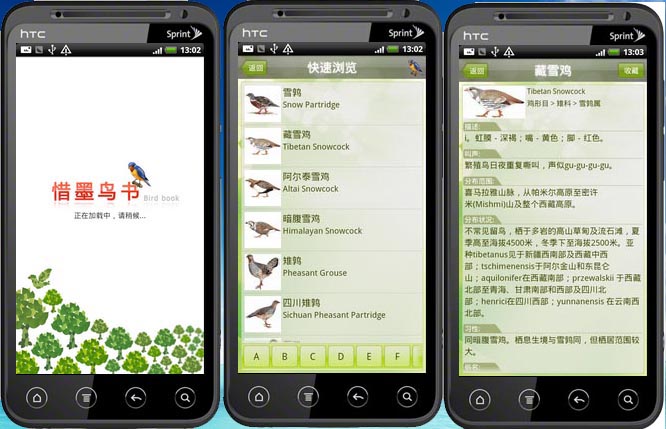 Android????????????????