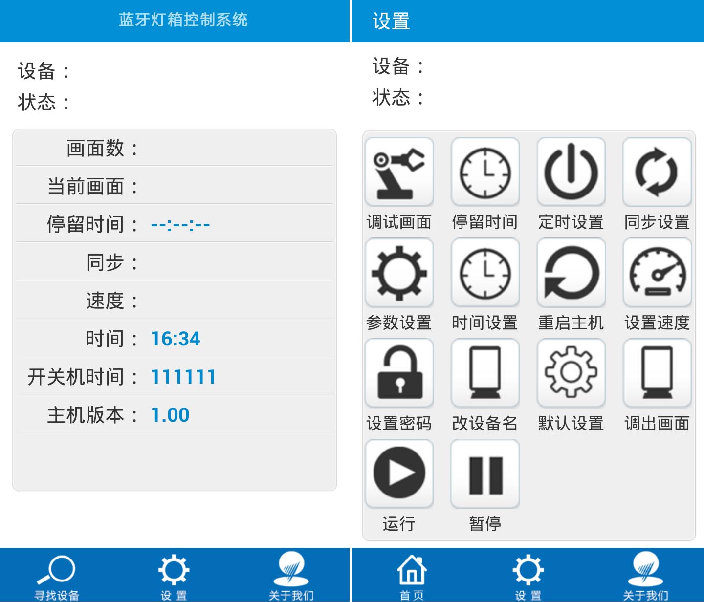 {ϵyandroid